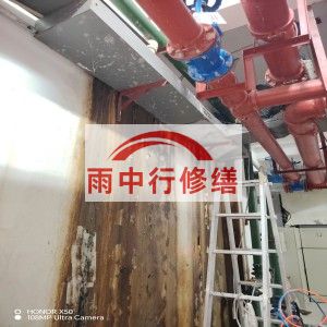 云南江宁医院地下室结构堵漏案例