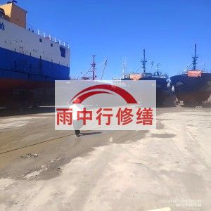 云南福建瀚海船坞堵漏案例